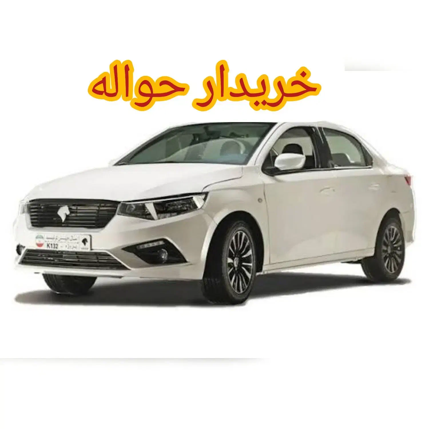 حواله تارا دنده‌ای V1،|خودرو سواری و وانت|همدان, |دیوار