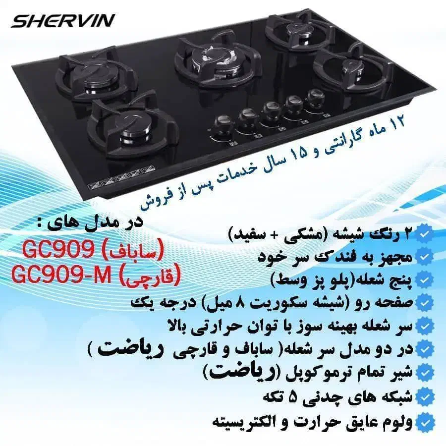 لوازم خانگی|سایر لوازم برقی|کرمان, |دیوار