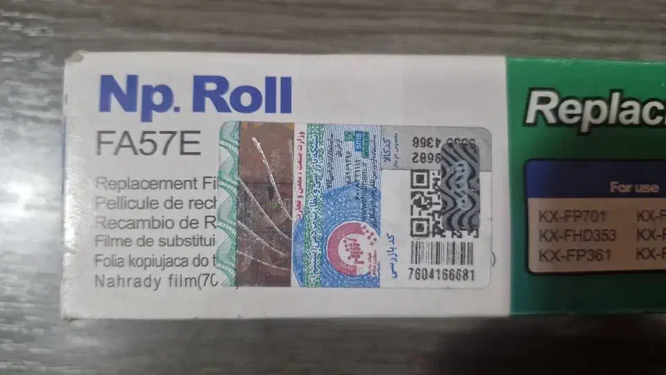 رول فکس مخصوص پاناسونیک|پرینتر، اسکنر، کپی، فکس|تهران, سازمان آب|دیوار