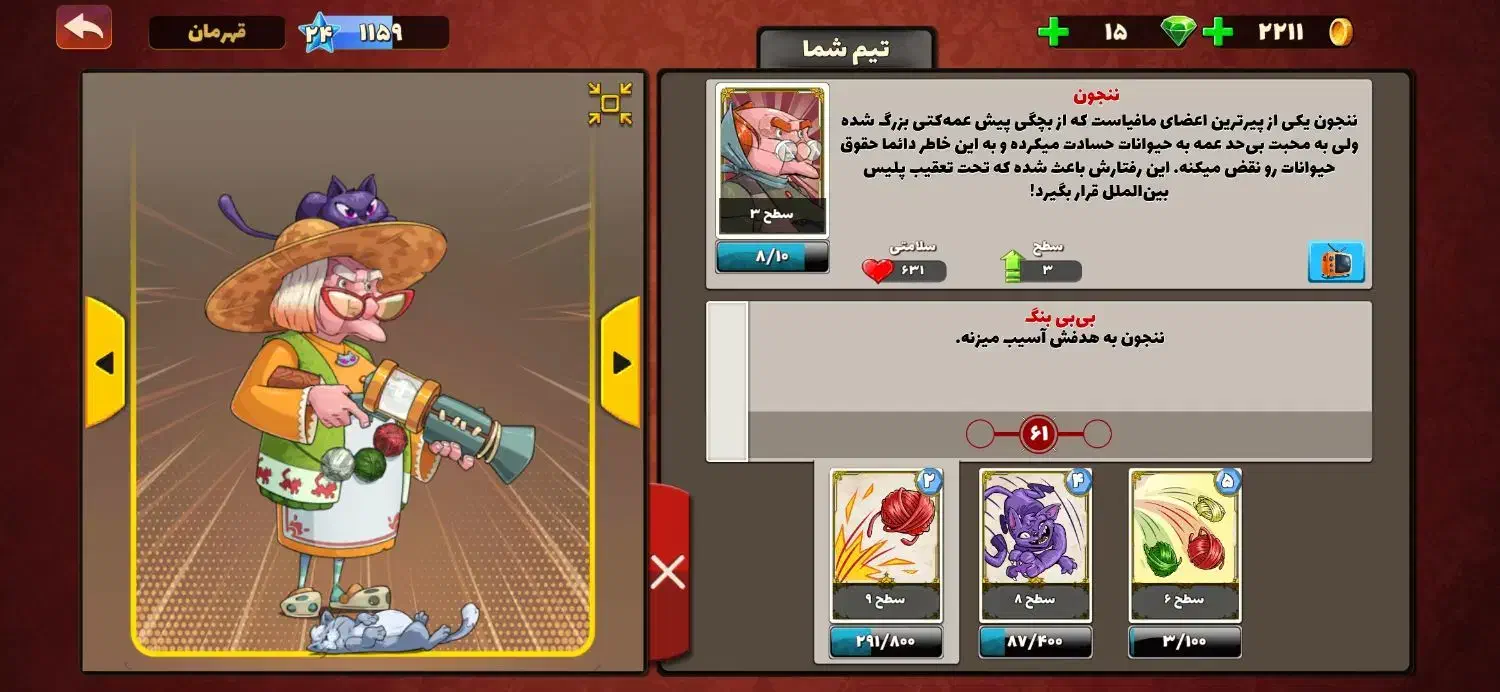 اکانت گاد پسر خوانده|کنسول، بازی ویدئویی و آنلاین|ورامین, ورامین|دیوار