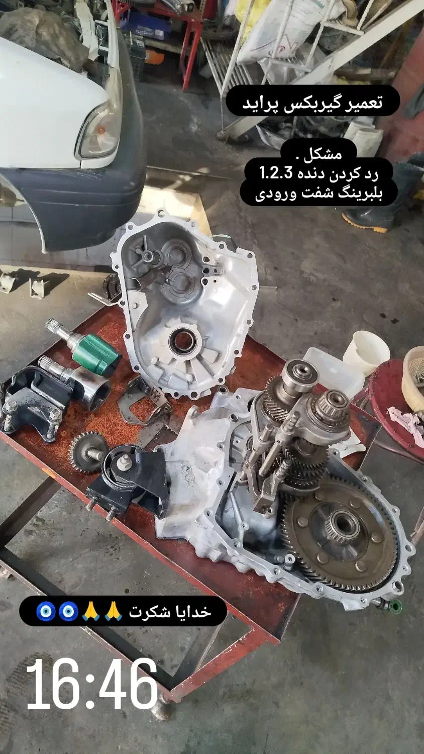 مکانیک سیار / تعمیرگاه / تعمیر در محل / جلو بندی|خدمات موتور و ماشین|کرمانشاه, |دیوار