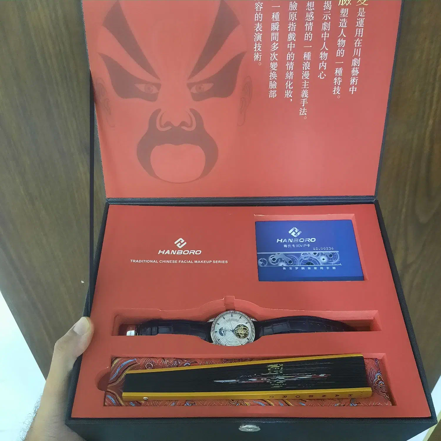 ساعت مچی هانبورو ژاپن|ساعت|یزد, |دیوار