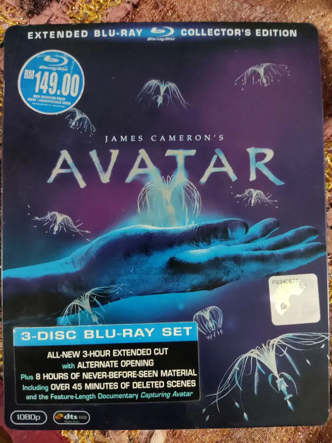 بلوری فیلم Avatar|فیلم و موسیقی|اصفهان, کوی سپاهان|دیوار