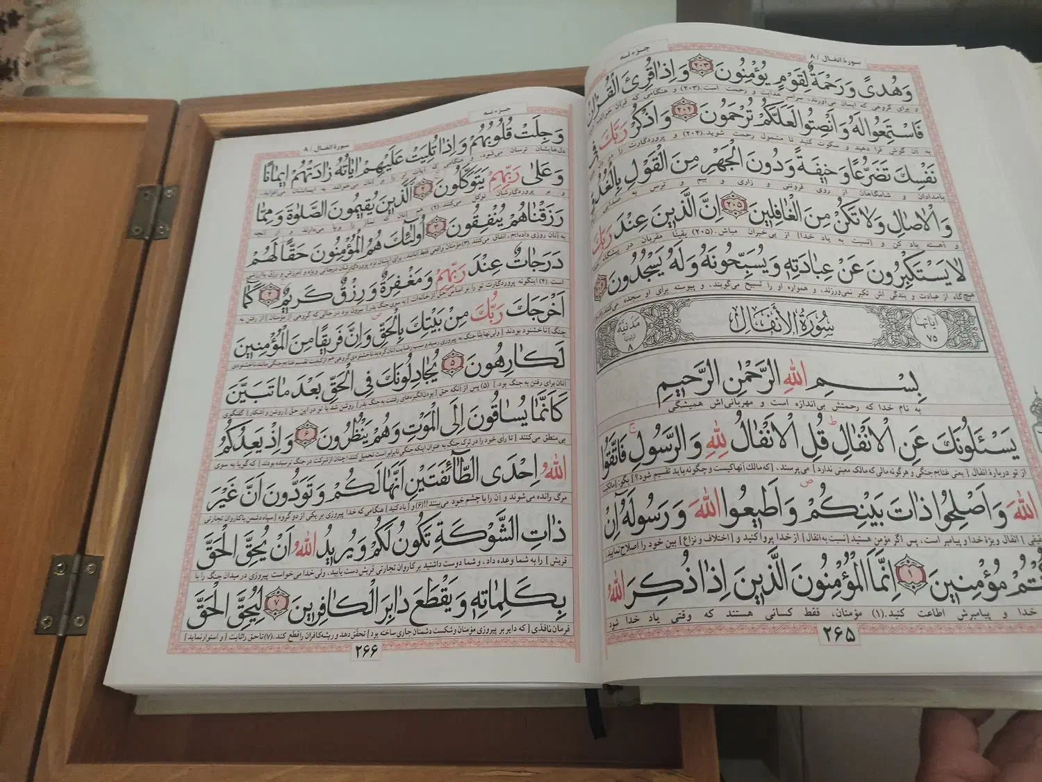 قرآن و جا قرانی|کتاب و مجله مذهبی|اصفهان, دستگرده|دیوار