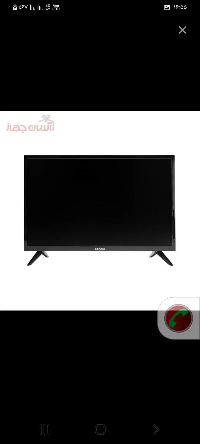 تلویزیون ۳۲اینچ نوپلم|تلویزیون و پروژکتور|آشخانه, |دیوار