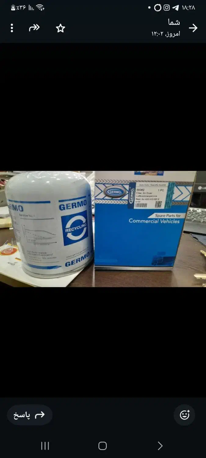 فیلتر خشکن کامیون ولوو و بنز|قطعات یدکی و لوازم جانبی|فشاپویه, |دیوار