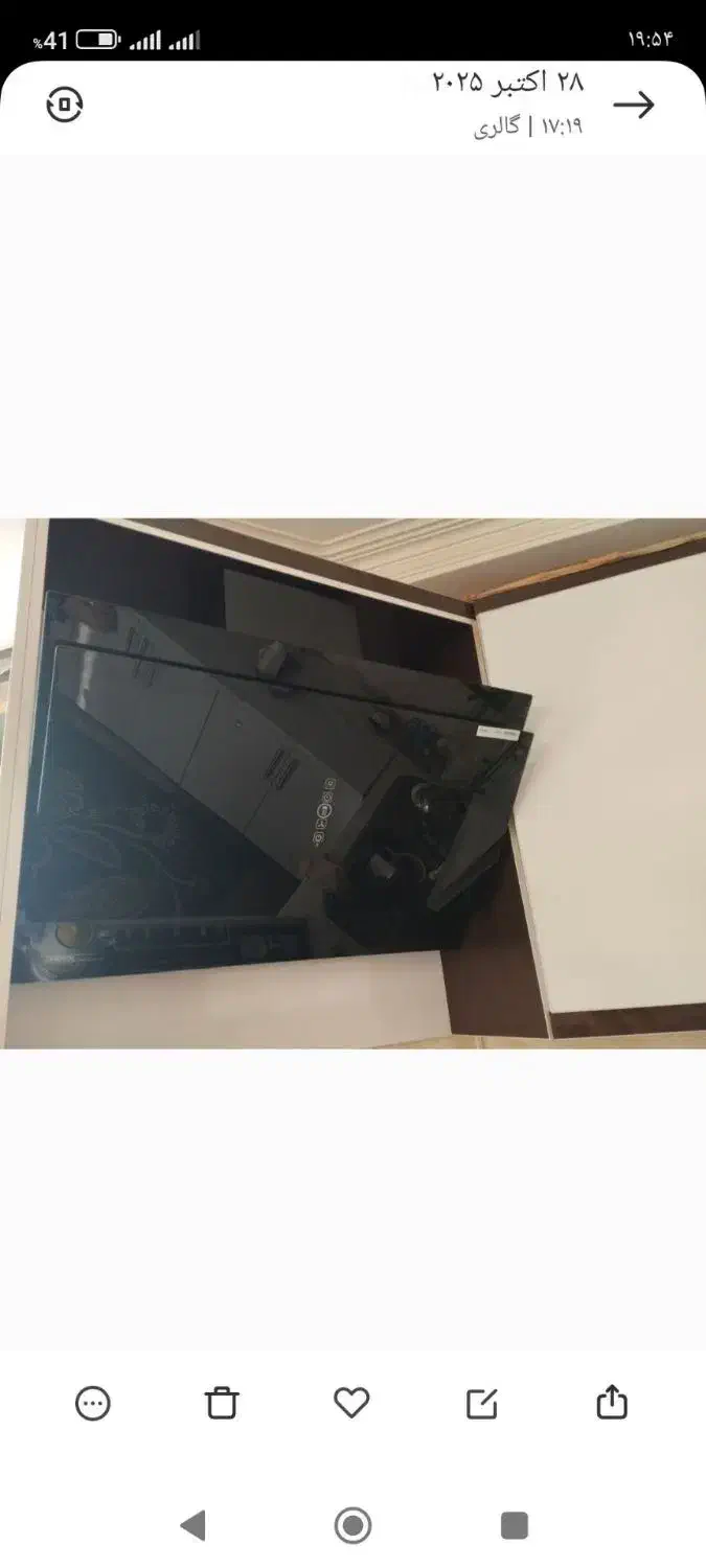 هود سینجر  در حد نو|هود|ایلام, |دیوار