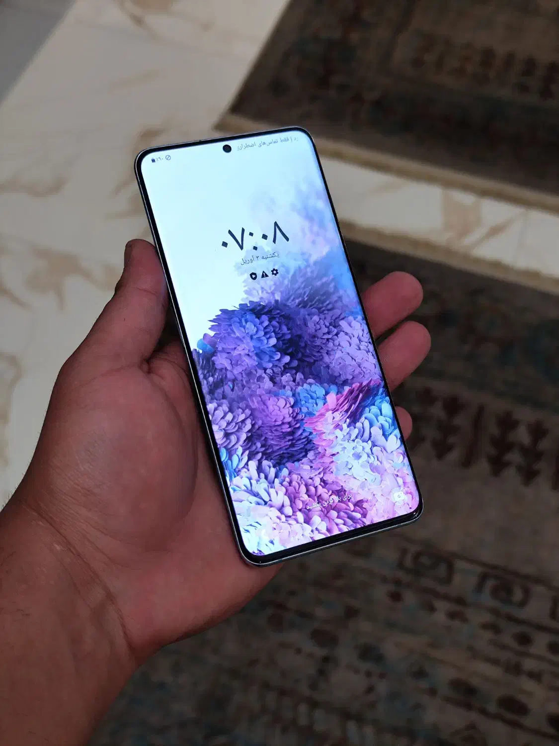 Samsung Galaxy S20 Plus 5G|موبایل|تهران, نیروی هوایی (پیروزی)|دیوار