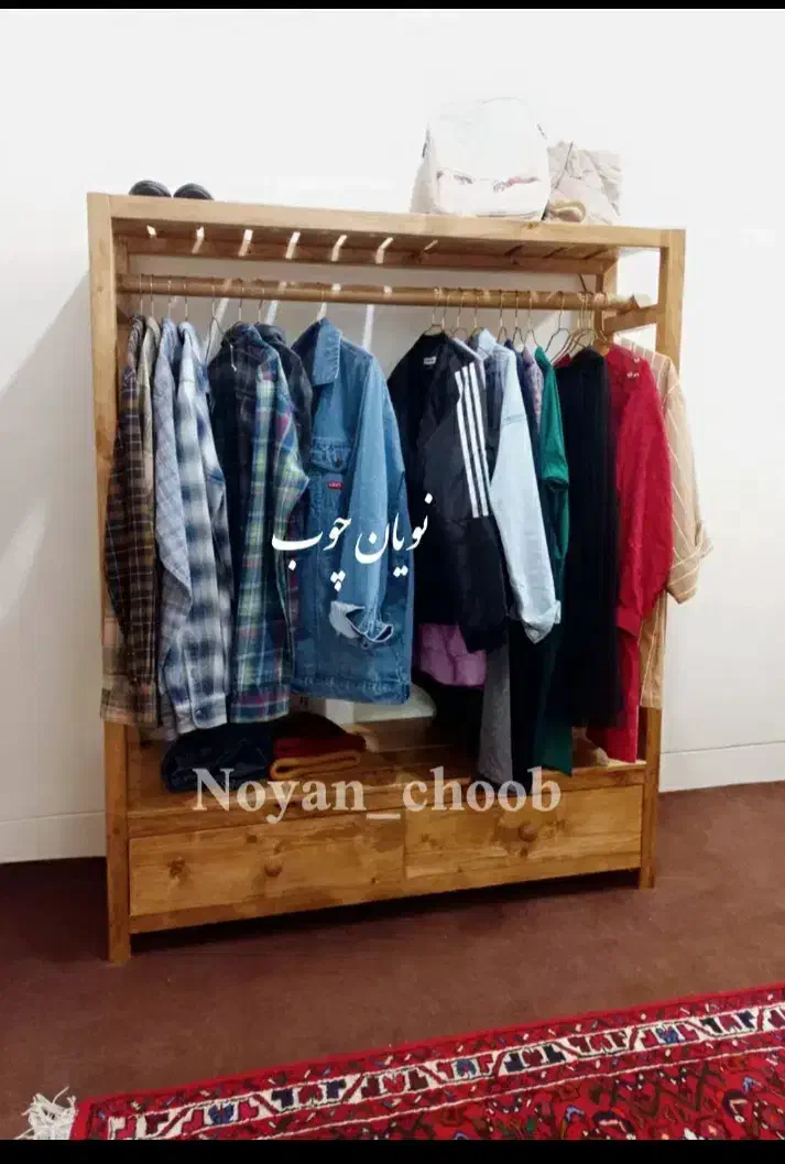 رگال چوبی لباس|جاکفشی، کمد، دراور|کرمانشاه, |دیوار