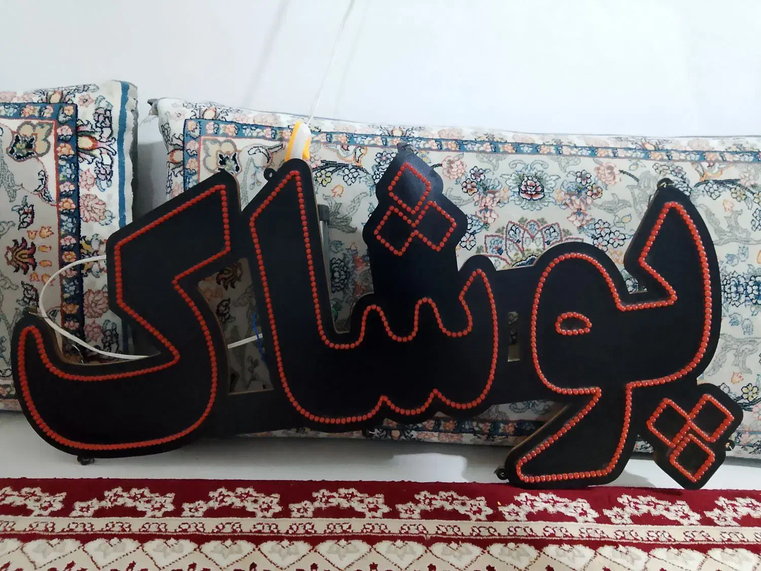 تابلو نئون پوشاک|ریسه و چراغ تزئینی|مشهد, شهرک بهارستان|دیوار