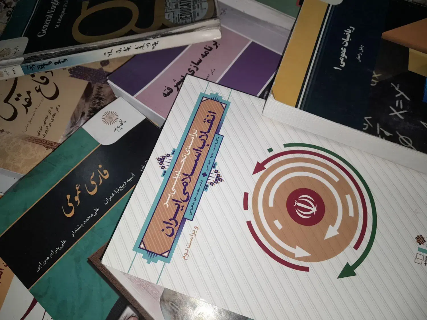 کتاب های مهندسی کامپیوتر دانشگاه پیام نور|کتاب و مجله آموزشی|فولادشهر, B2|دیوار