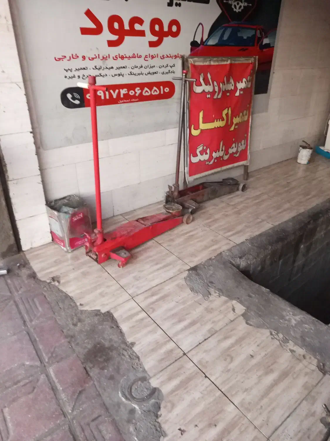 نیازمند میکانیک|استخدام صنعتی، فنی، مهندسی|شیراز, شهرک بهار|دیوار