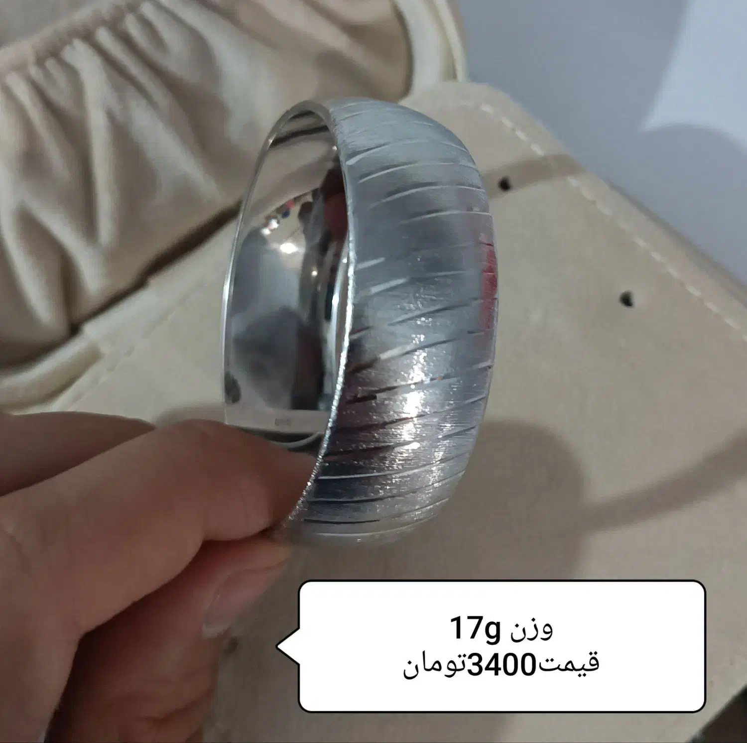 نقره|جواهرات|اردبیل, |دیوار