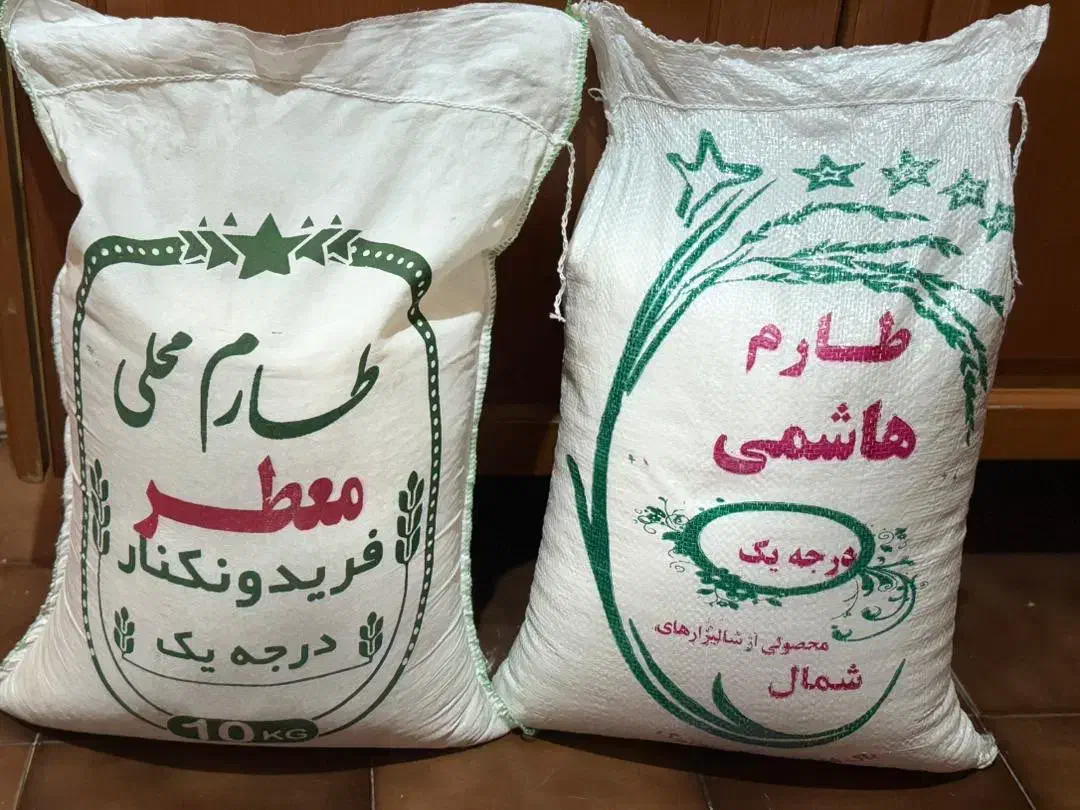 برنج طارم هاشمی و طارم محلی ارزانتر از هر جا|خوردنی و آشامیدنی|تهران, میرداماد|دیوار
