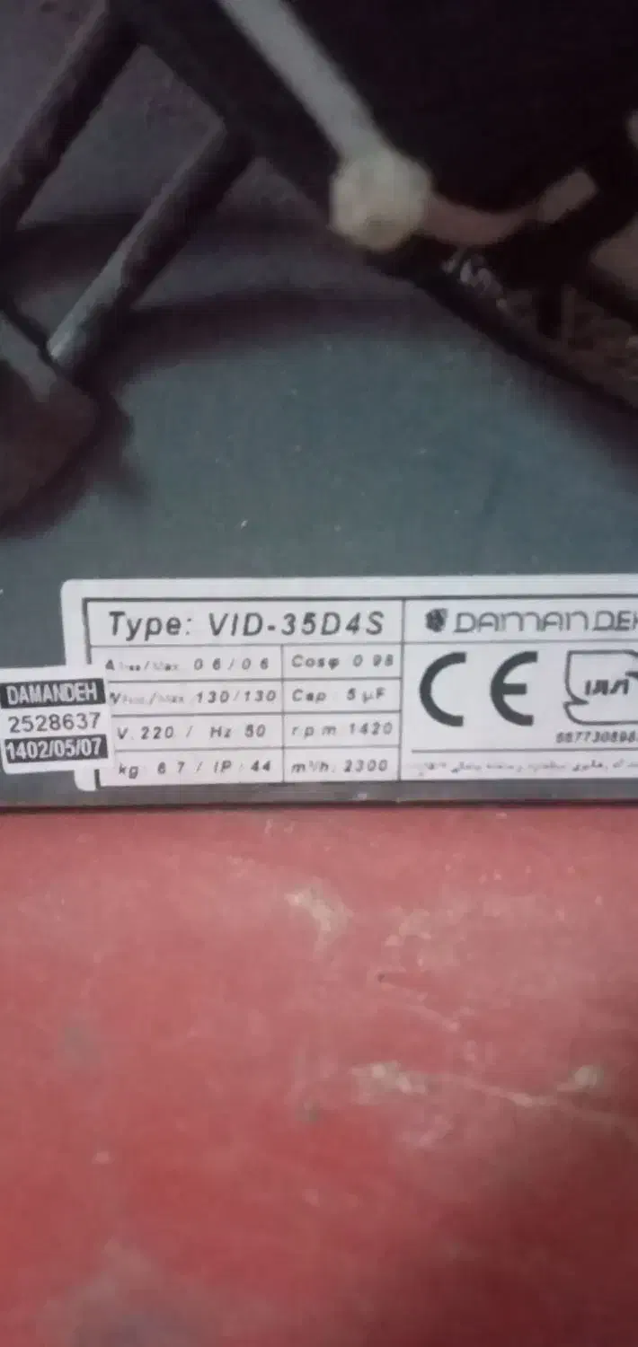 منقل و هواکش و سینی|اجاق گاز و لوازم برقی پخت‌وپز|تبریز, |دیوار