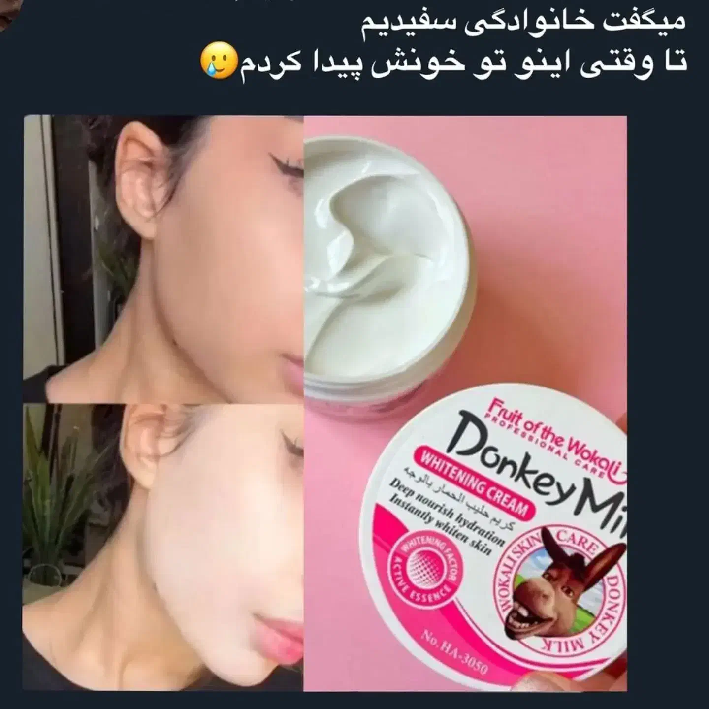کرم سفید کننده شیر الاغ|آرایشی، بهداشتی، درمانی|ساوه, |دیوار