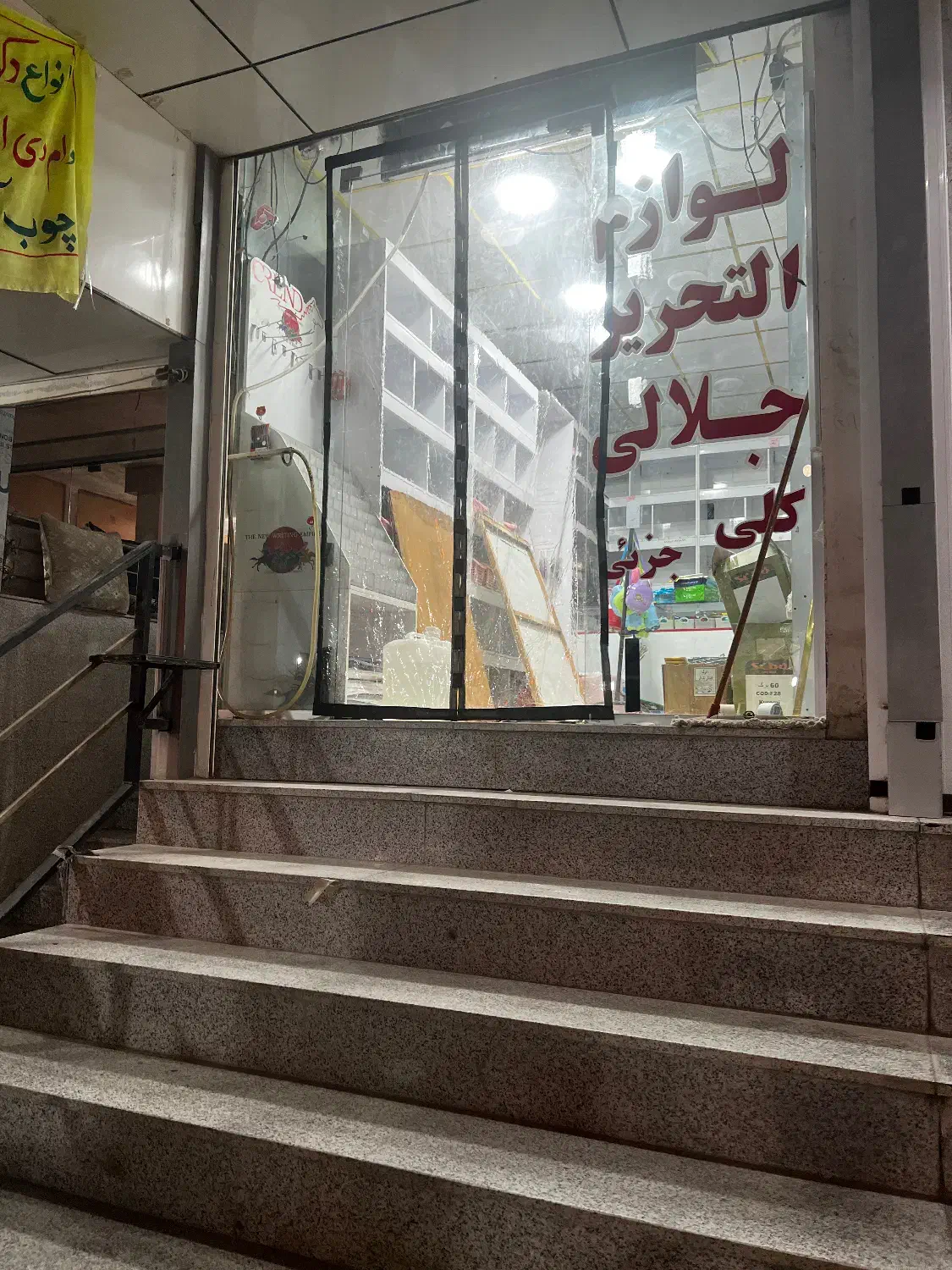 مغازه کانال میناب فروشی|فروش مغازه و غرفه|میناب, |دیوار