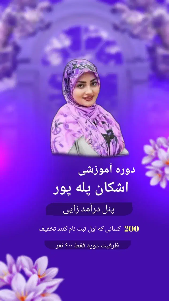 طراحی حرفه ای پوستر ،لوگو و بنر|خدمات رایانهای و موبایل|مشهد, کوه سنگی|دیوار