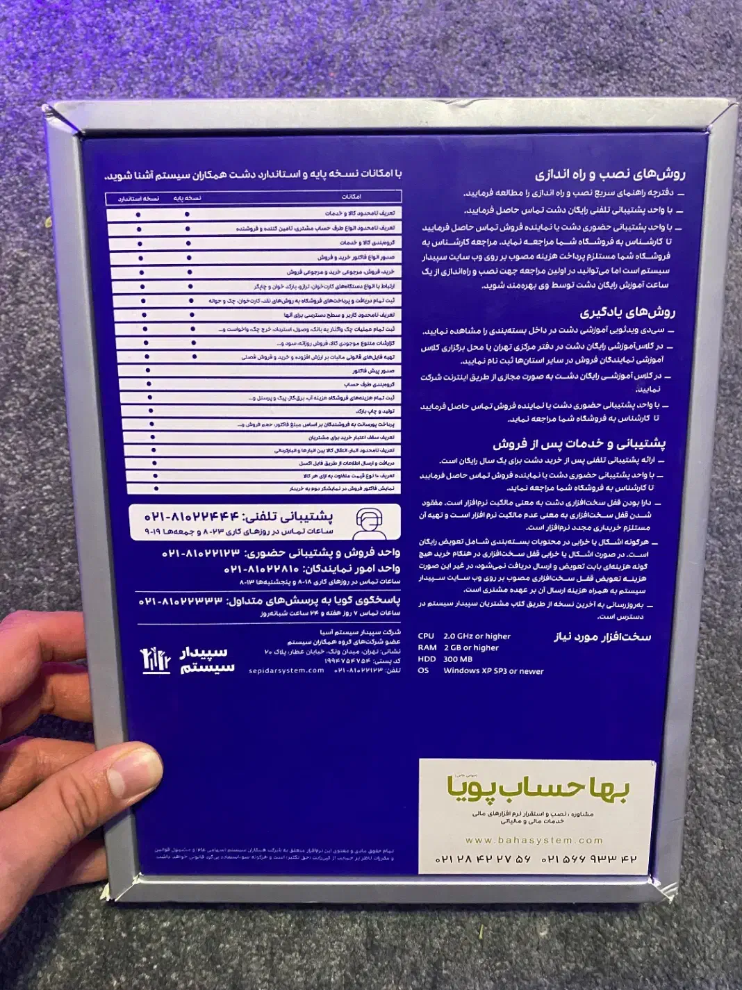 نرم افزار دشت|قطعات و لوازم جانبی رایانه|تهران, شهرک غرب|دیوار