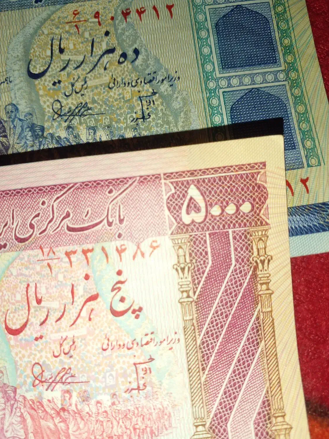 اسکناس امضا بنی صدر|کلکسیون سکه، تمبر، اسکناس|اصفهان, مولوی|دیوار