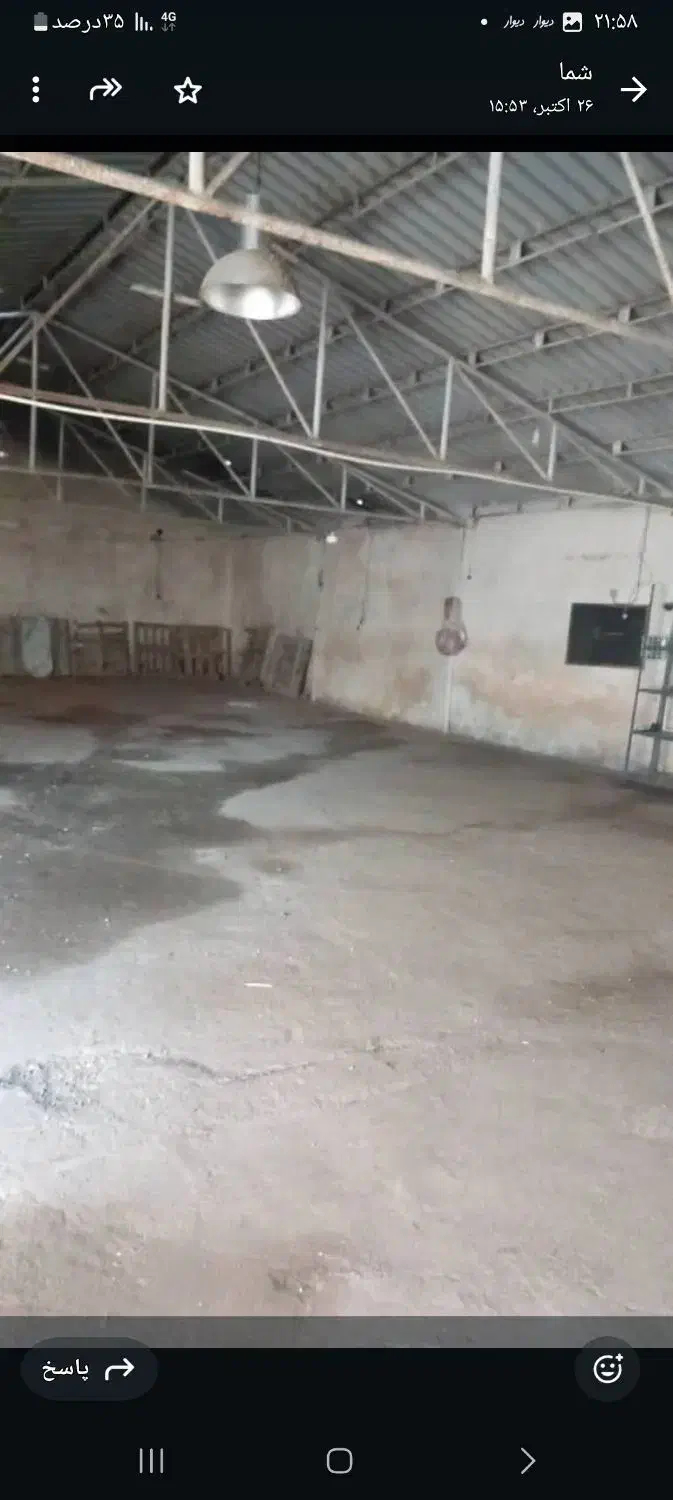 اجاره سالن ( سوله)|اجارهٔ دفتر صنعتی، کشاورزی، تجاری|شهریار, شهرک امیریه|دیوار