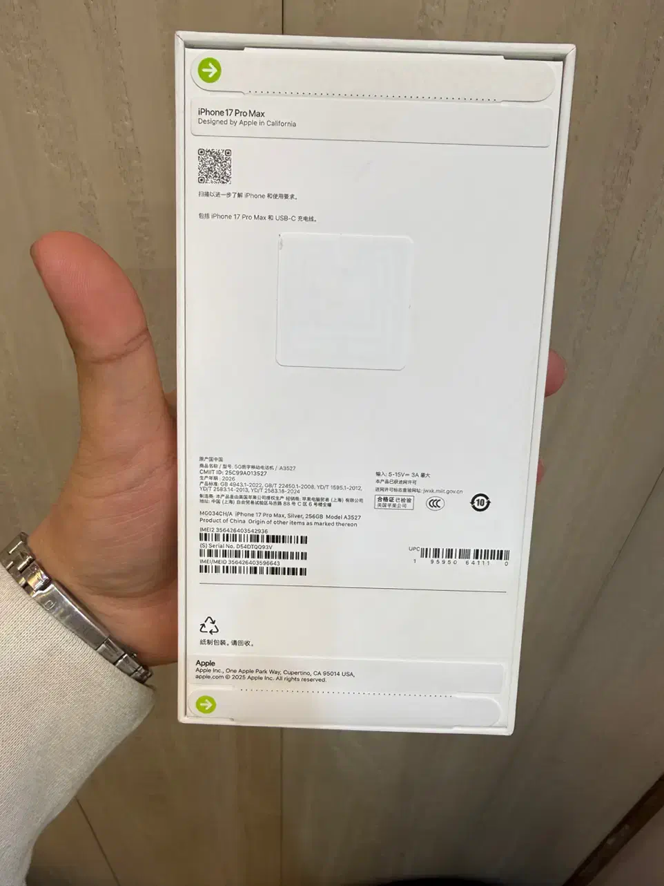 ۱۷ پرو مکس|موبایل|مشهد, رضاشهر|دیوار