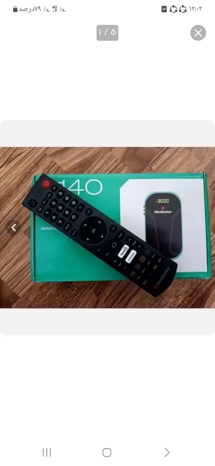 گسترده ترین شبکه نصب وانتن وتلویزیون درکشور|خدمات پیشه و مهارت|یزد, |دیوار