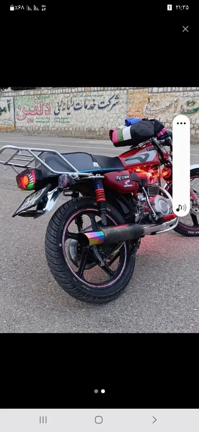 موتور 200متین|موتورسیکلت|جاپلق, |دیوار