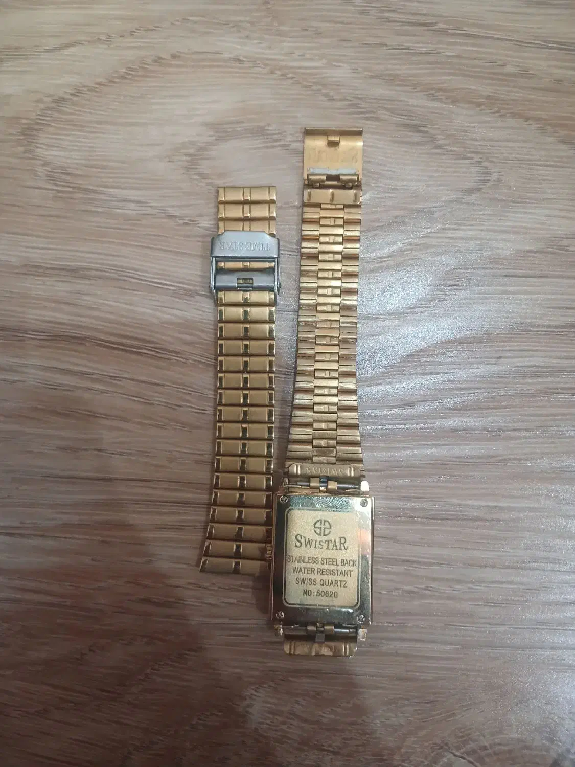 ساعت مچی|ساعت|اردبیل, |دیوار