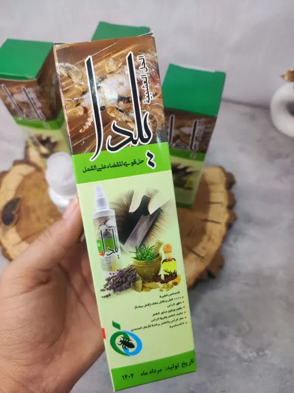 محلول شپش|مواد شوینده و دستمال کاغذی|مشهد, دریادل|دیوار