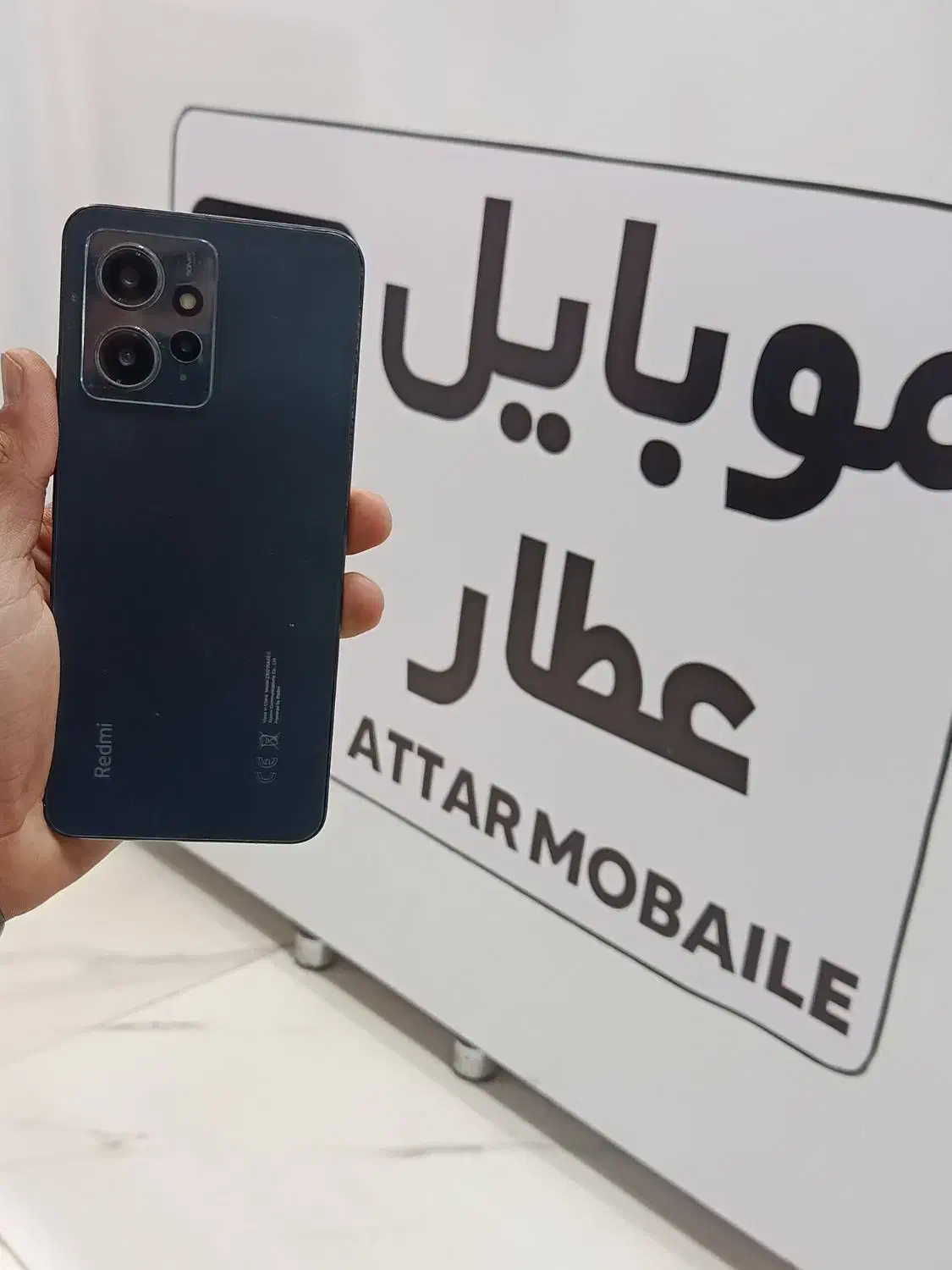 redmi 12|موبایل|نیشابور, محله میدان باغات|دیوار