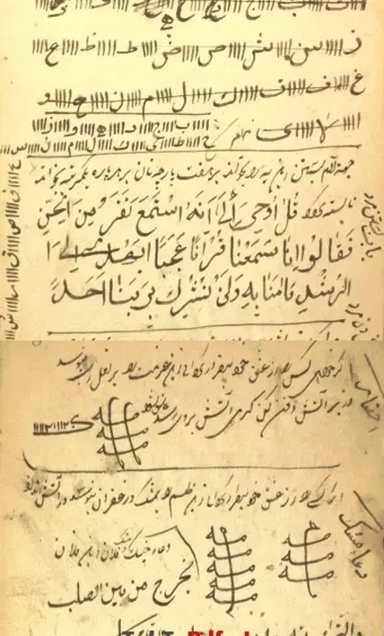 کتاب دعا ، استخاره و...|کتاب و مجله مذهبی|قم, شهرک قدس|دیوار