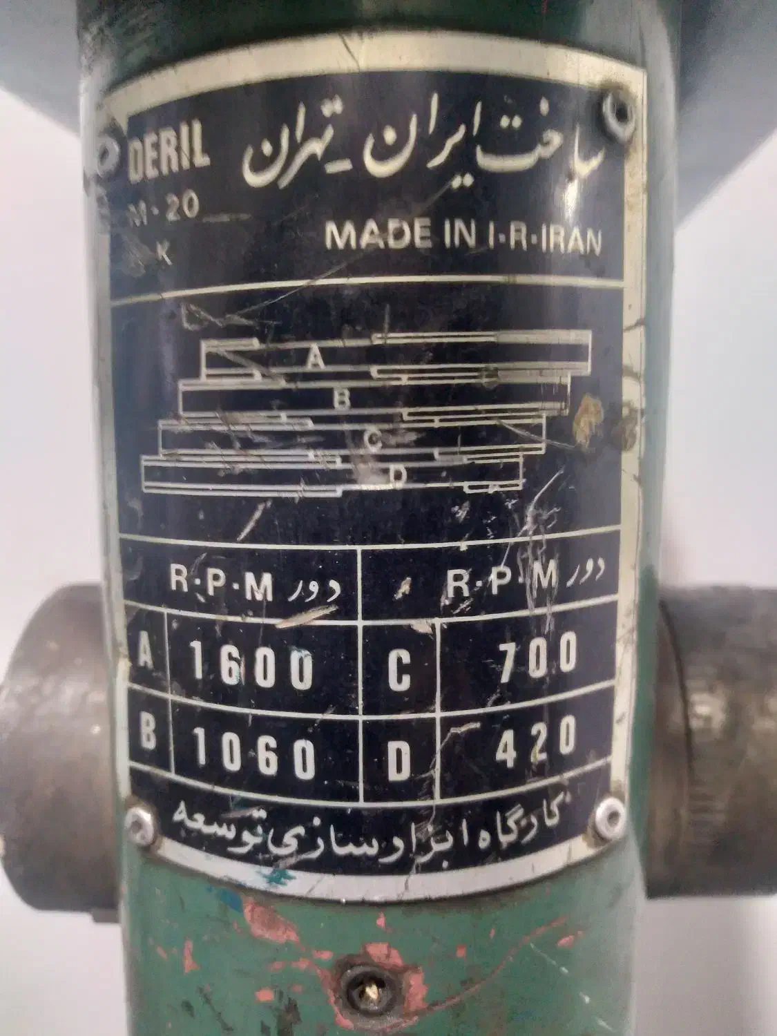 دریل ستونی چینی وایرانی|ماشینآلات صنعتی|قدس, شهرقدس|دیوار