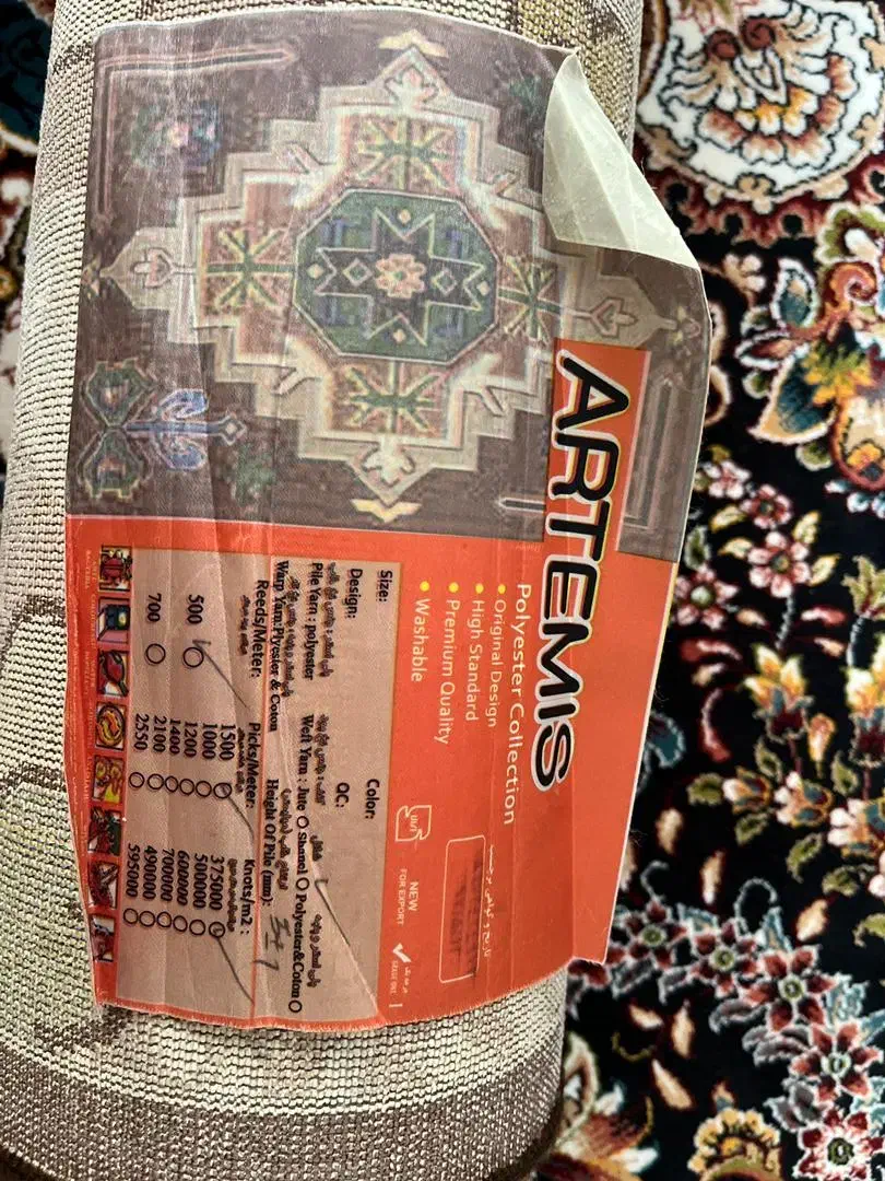 فرش کودک|فرش|طرقبه, |دیوار