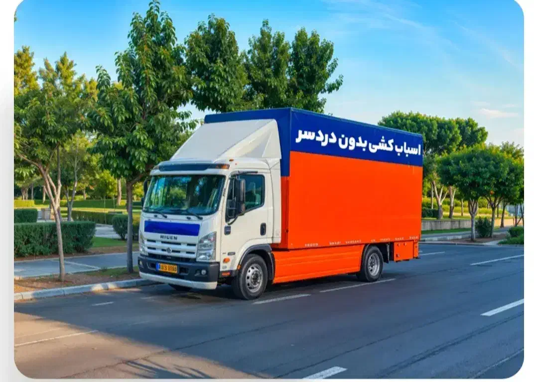 باربری حمل اثاثیه منزل جابجاییکارگر بستهبندی|خدمات حمل و نقل|کرمانشاه, |دیوار