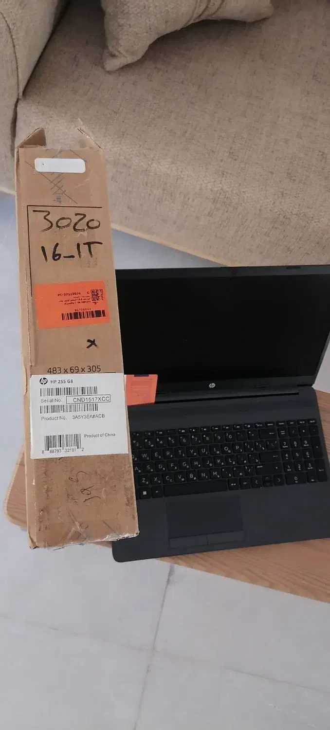 لپتاپ HP 255 G8|رایانه همراه|سنندج, |دیوار
