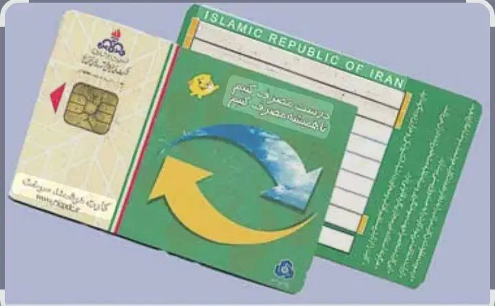 گم شده|اشیا|فردوس (خراسان), |دیوار