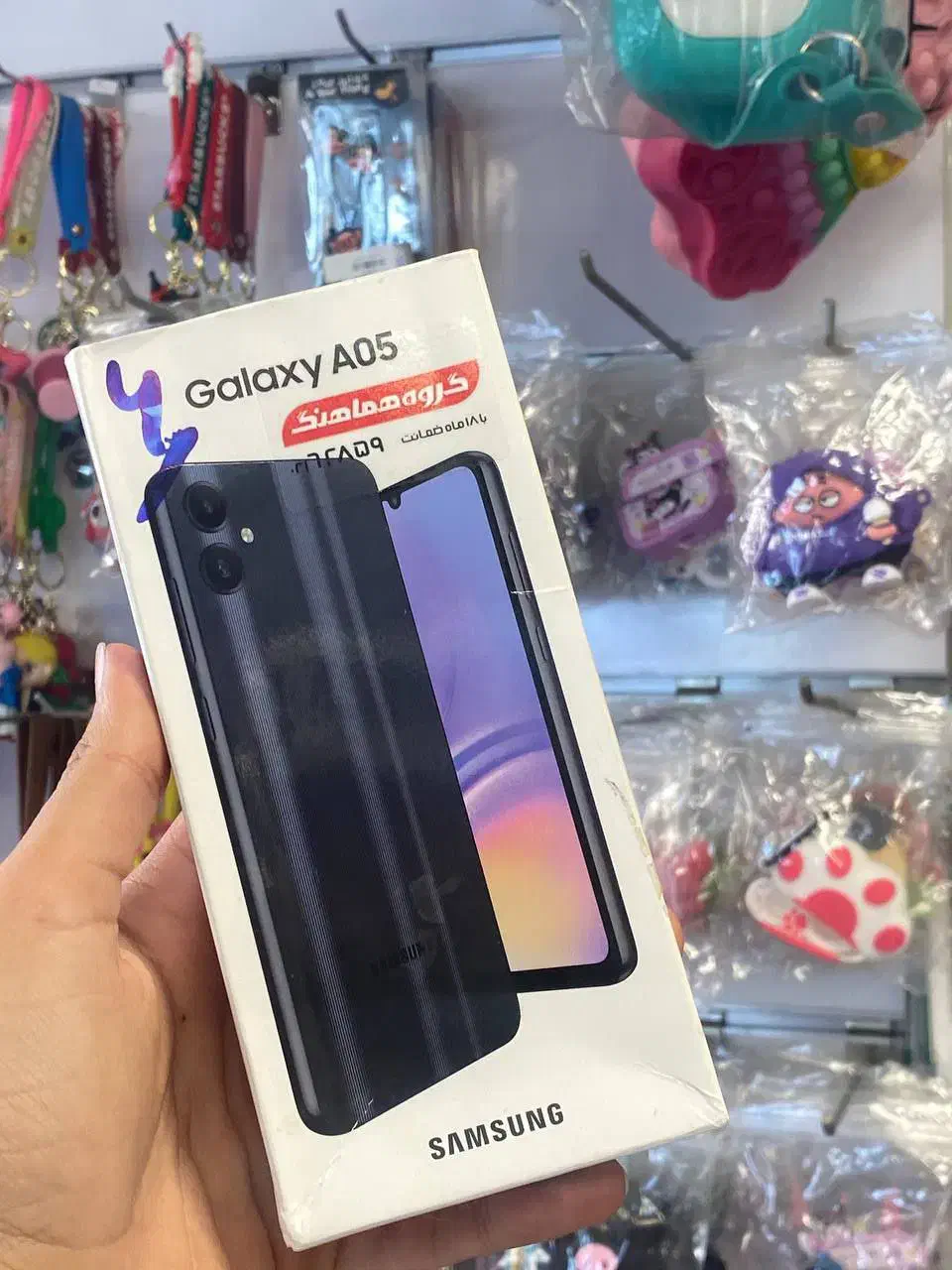 گوشی ساموسونگ A05|موبایل|تهران, شوش|دیوار