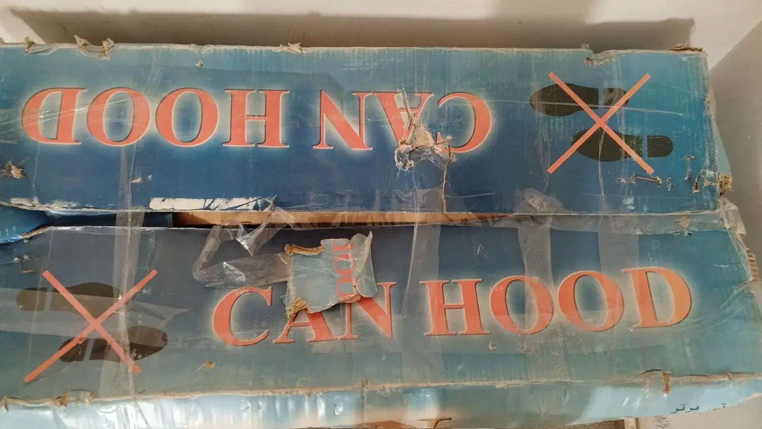 هود آکبند ۸ تومن|هود|اردبیل, |دیوار