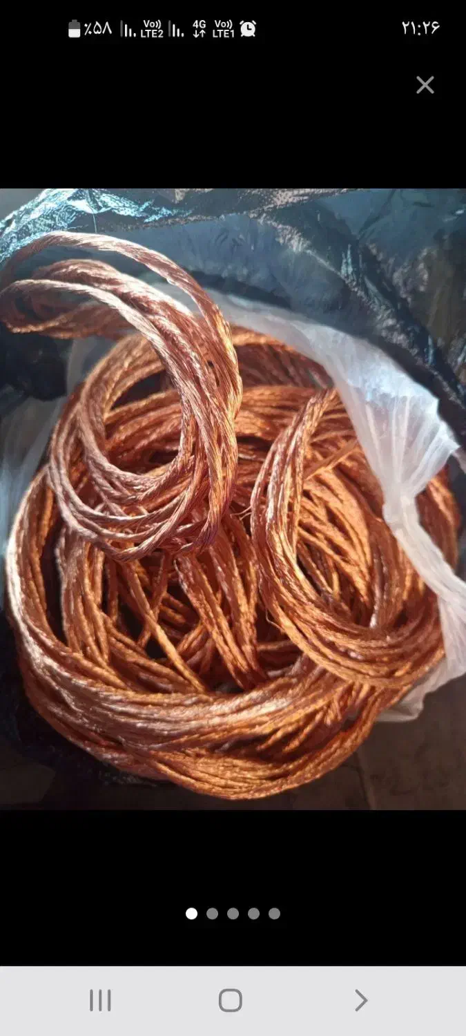 ضایعات مس.برنج .آهن.آلومنیوم|خدمات پیشه و مهارت|یزد, |دیوار