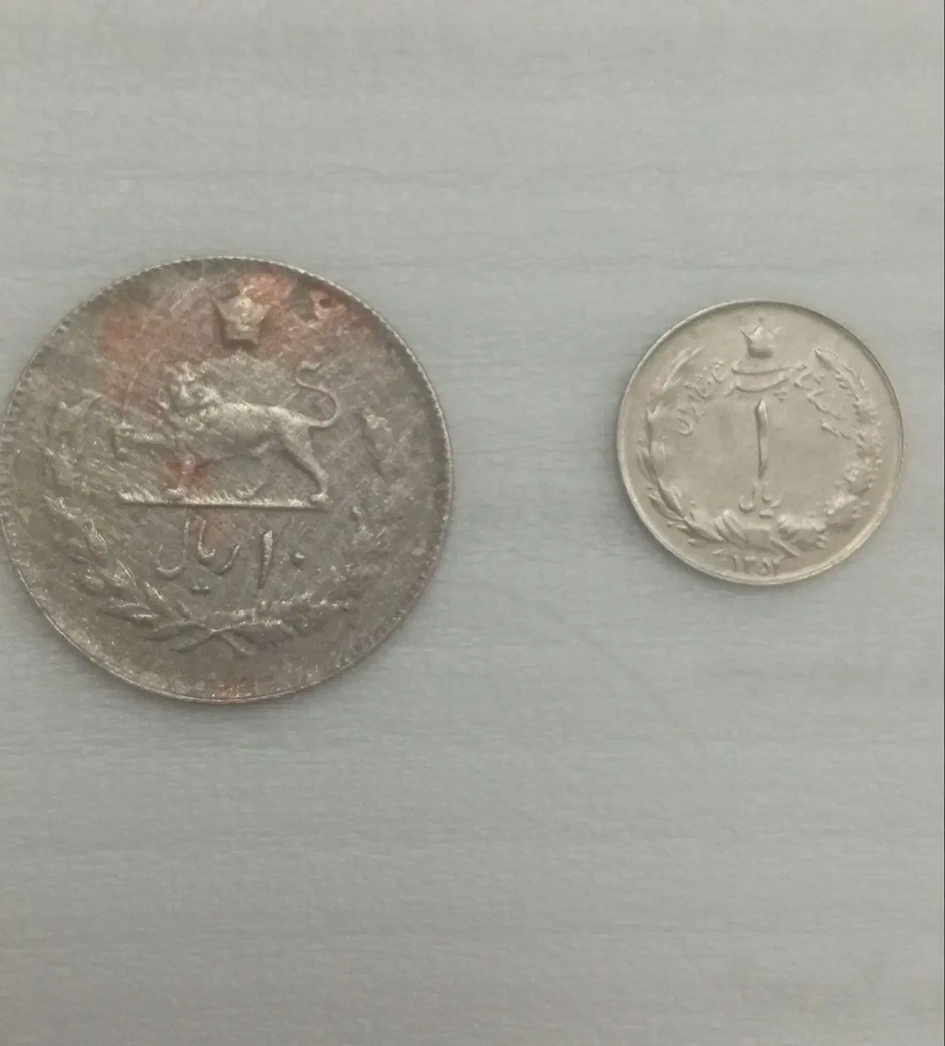 سکه|کلکسیون اشیاء عتیقه|شیراز, سلطان آباد|دیوار