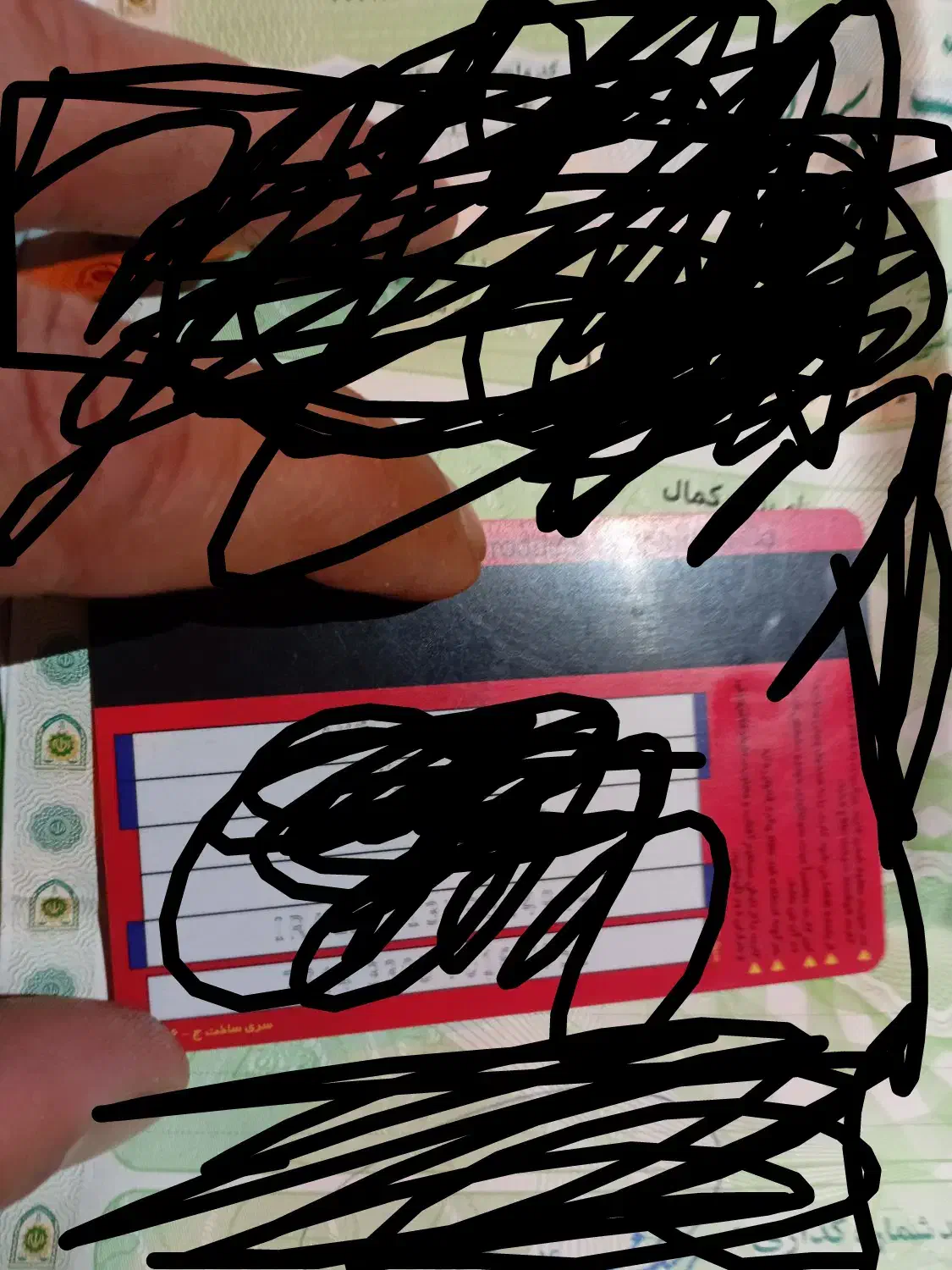 کارت ملی گم شده|اشیا|میبد, |دیوار