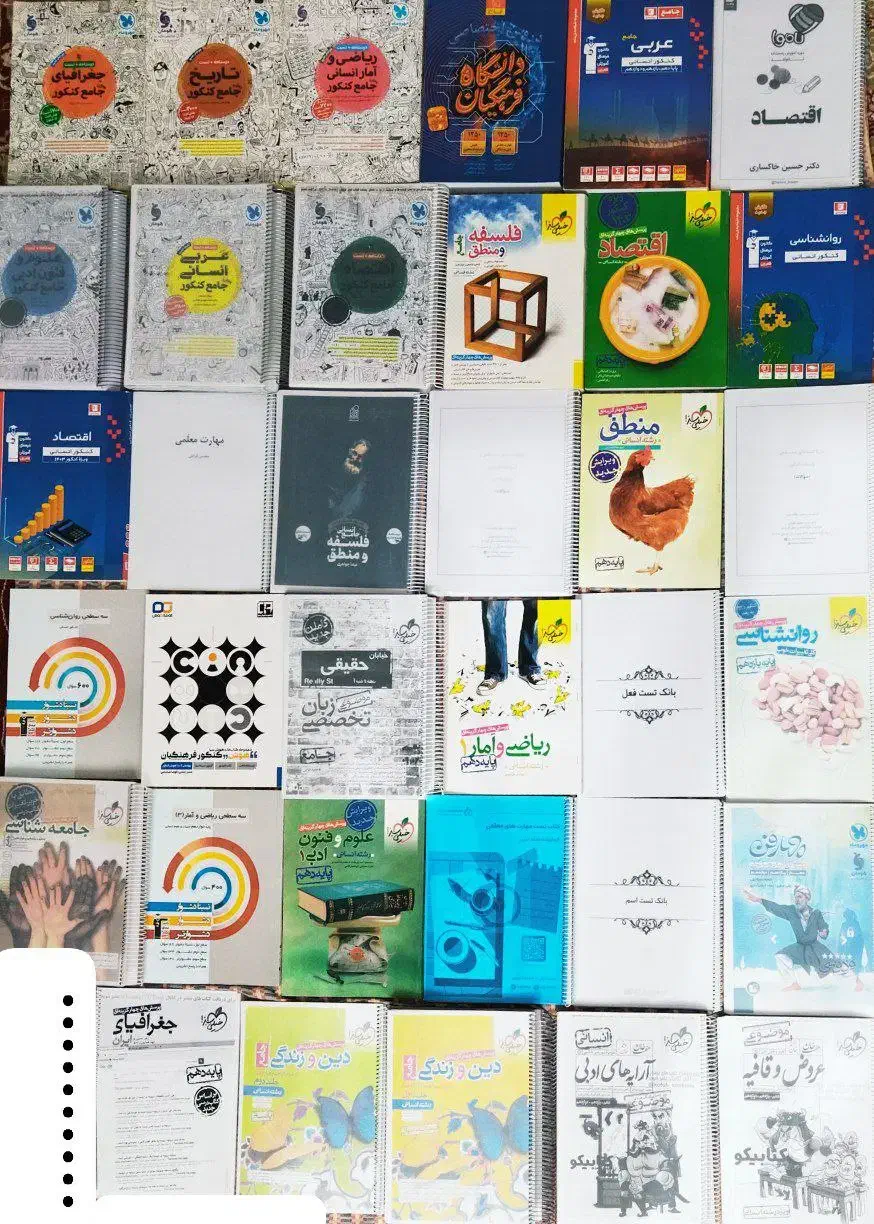 فروش کتاب‌|کتاب و مجله آموزشی|موچش, |دیوار