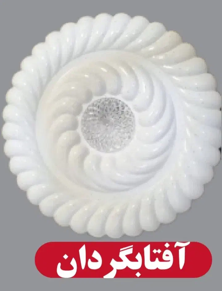 چراغ سقفی ریموت دار سه حالته با کیفیت|لامپ و چراغ|شیراز, تندگویان|دیوار