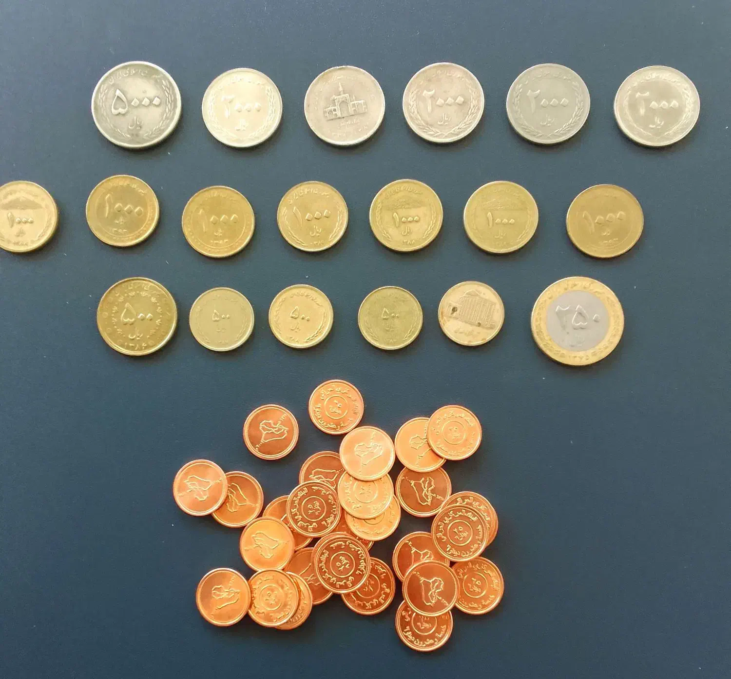 سکه|کلکسیون سکه، تمبر، اسکناس|فارسان, |دیوار