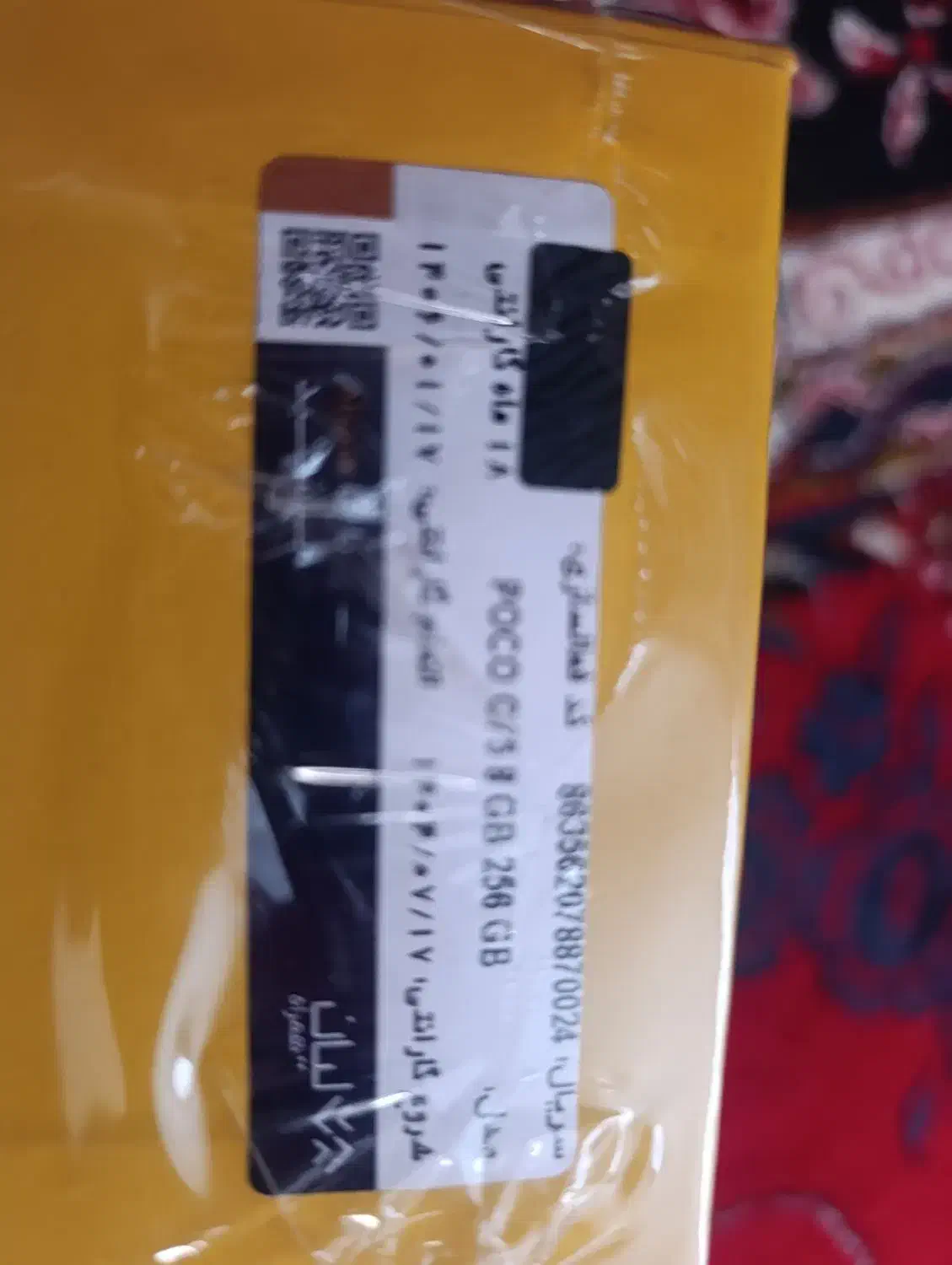 گوشی پوکو سی 75|موبایل|کرمانشاه, |دیوار