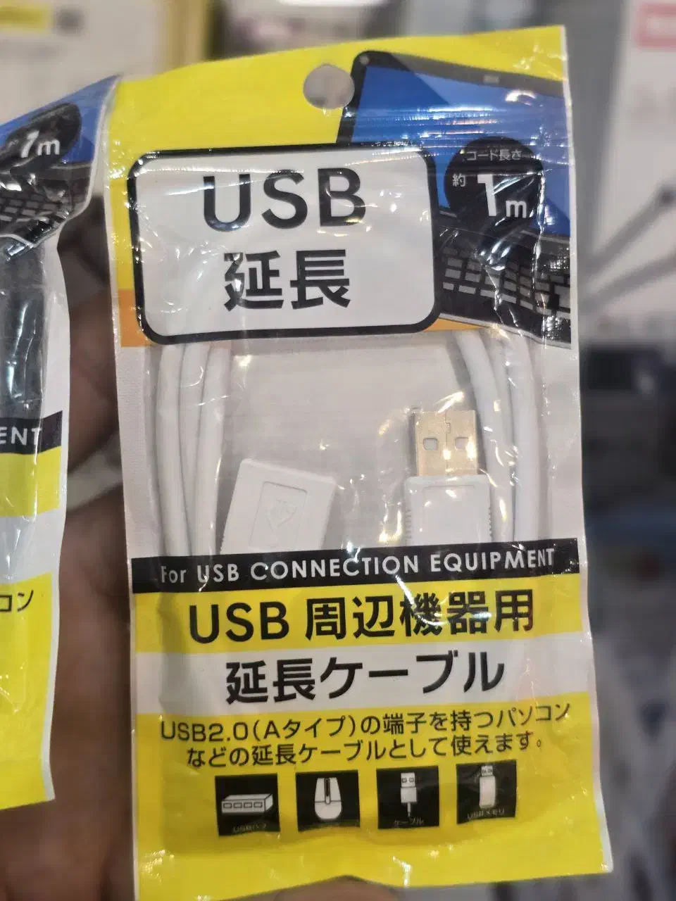 کابل افزایش یو اس بی ۱متری|لوازم جانبی موبایل و تبلت|قم, حمام تالار|دیوار