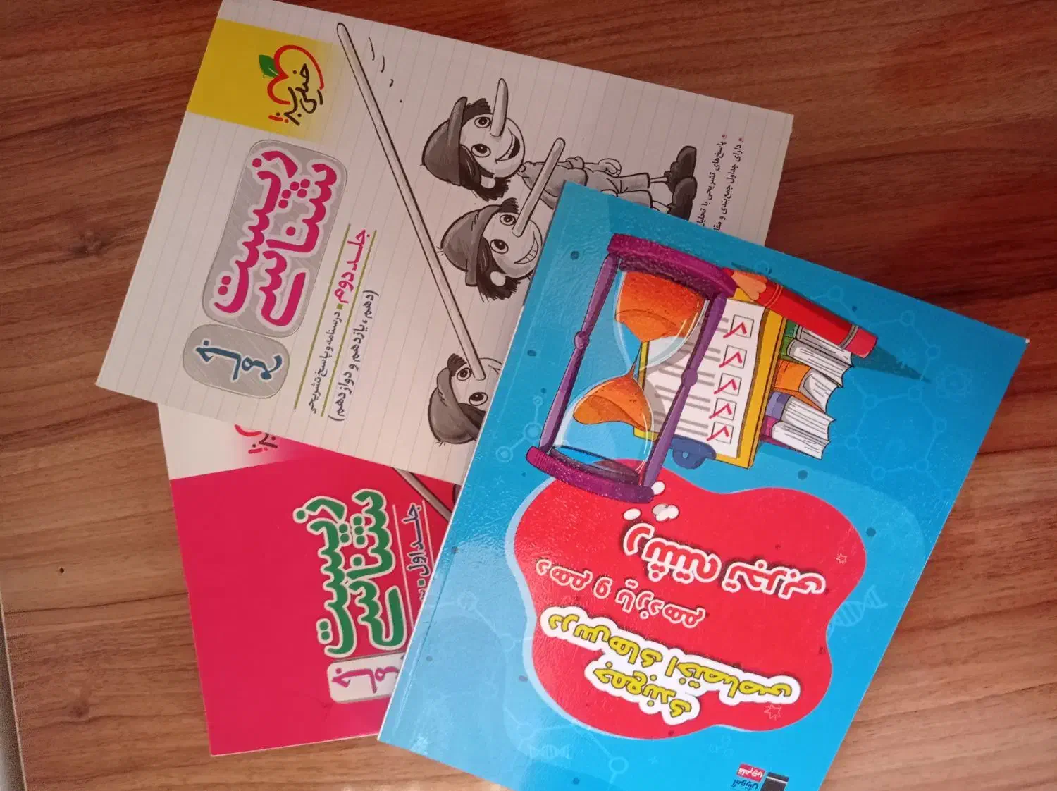 زیست جامع پینوکیو|کتاب و مجله آموزشی|مشگین شهر, |دیوار