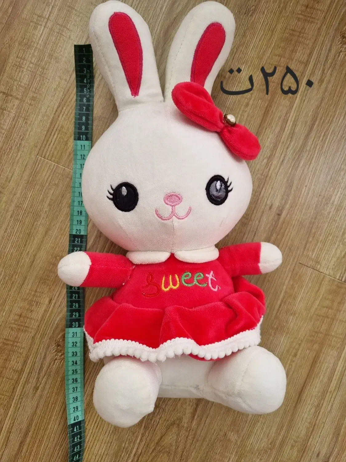 عروسک|اسباببازی|کرمانشاه, |دیوار