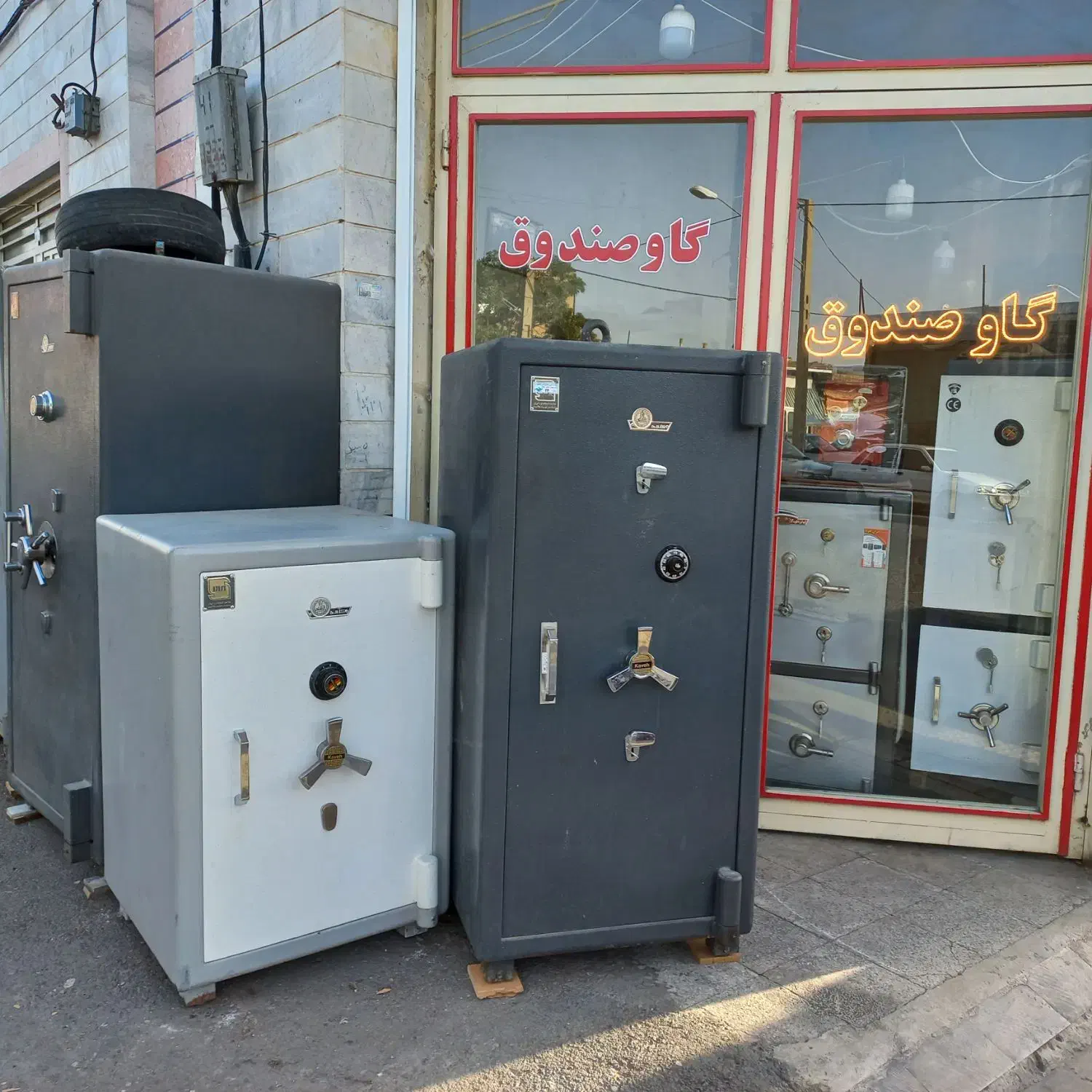 گاوصندوق G600 پوشه خور لپ تاپ خور (نمایندگی زنجان)|ابزارآلات|زنجان, |دیوار